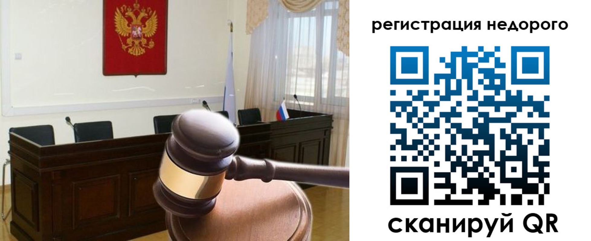 регистрация для школы в Беслане